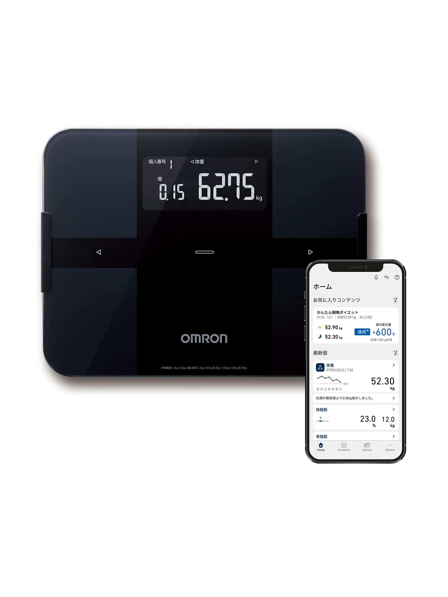オムロン 体重 体組成計 カラダスキャン ブラック KRD-603T2-BK スマホ連動 データ自動転送 自動認識 乗るだけで測定開始 50g単位 BMI 骨格筋率 体脂肪率