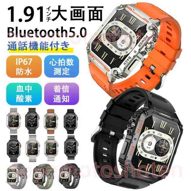 【新品プロモ-ション】スマートウォッチ 通話可能 心拍数 血中酸素 血圧 歩数計 8種類ランプ効果 睡眠管理 Line着信通知 プレゼント