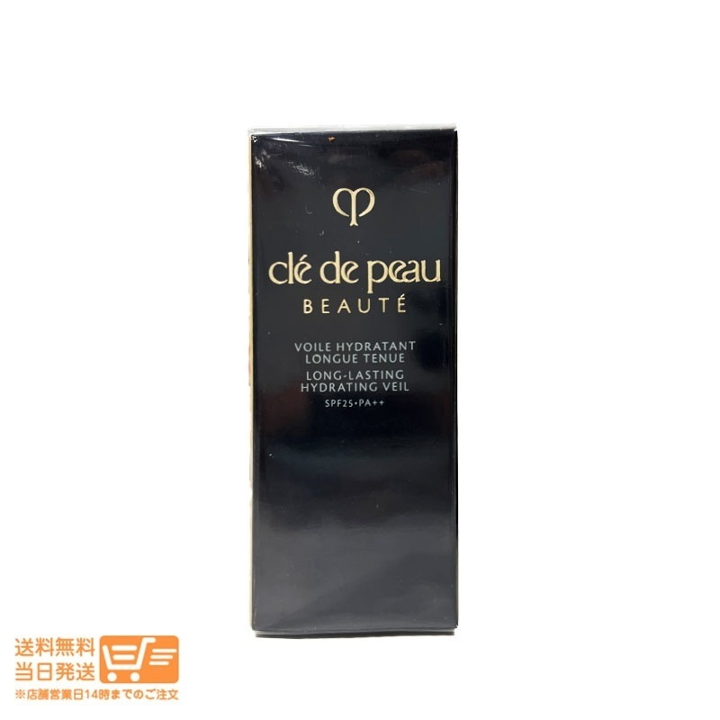 追跡あり ヴォワールイドラタンロングトゥニュ 30ml プレメイクアップ ベースメイク 化粧下地 資生堂