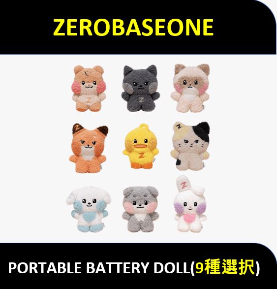 【9種選択】 ZEROBASEONE - PORTABLE BATTERY DOLL