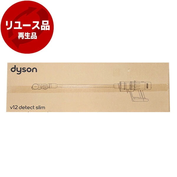 再生品 SV30 ABL2 イエロー/アイアン/ニッケル Dyson V12 Detect Slim Complete サイクロン式 コードレス掃除機 アウトレット