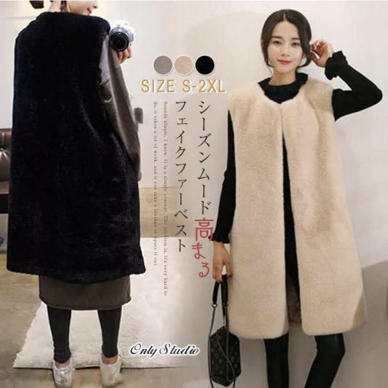 ボアベストファーベストレディース冬きれいめフェイクファージレベストおしゃれアウター暖かい冬物防寒毛皮ベスト