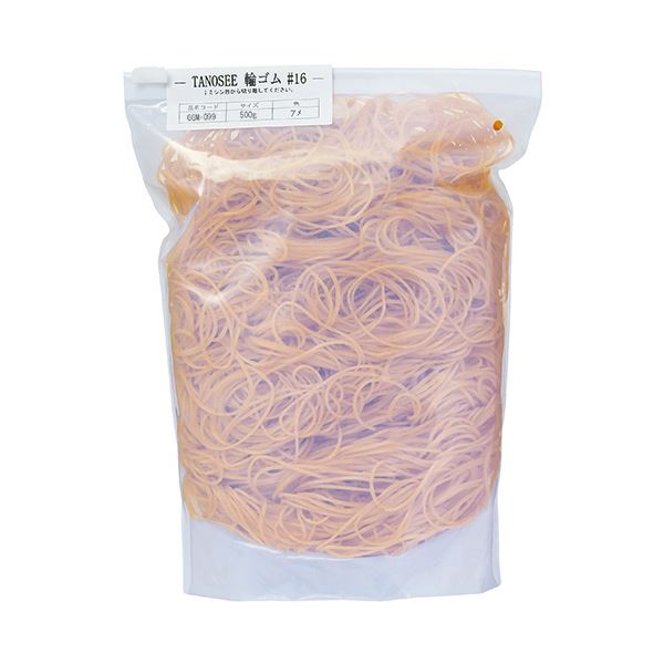 (まとめ)TANOSEE 輪ゴム #16 500g1袋(×5セット)