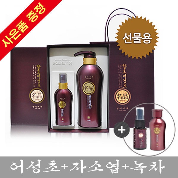 名品オソンチョシャンプー500ml+毛髪パック120mlセット