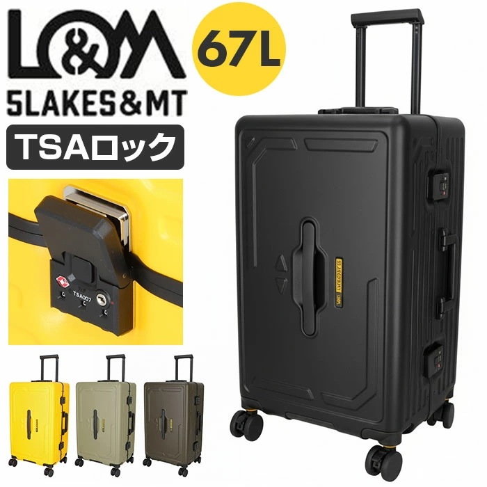 5LAKES＆MT スーツケース 通販 キャリーケース 旅行 出張 ビジネス キャリーバッグ tsaロック 静音 スタイリッシュ 大容量 側面ハンドル 修学旅行 海外旅行 ダイヤル式ロック シンプル