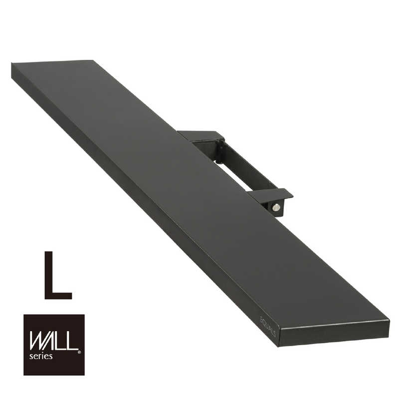 ナカムラ　WALL テレビスタンド V2V3V5対応 サウンドバー棚板 Lサイズ 幅118cm サテンブラック　M05000151