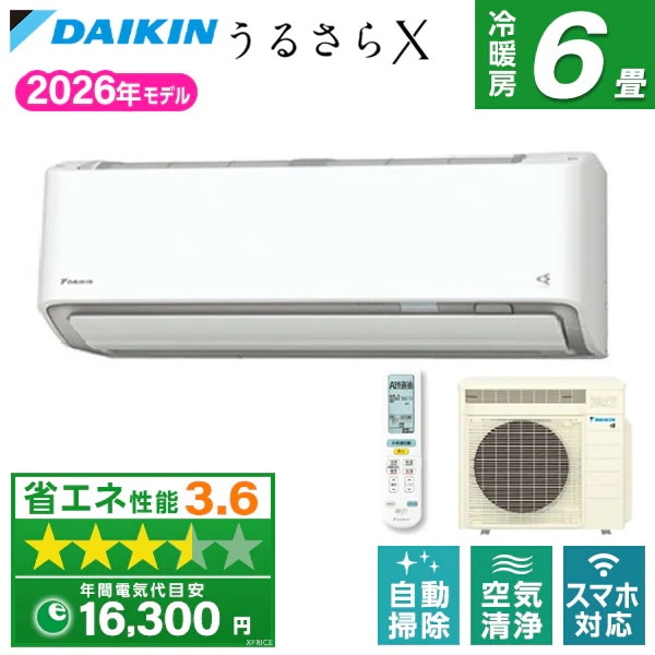 エアコン 6畳 S226ATRS-W 2026年 ホワイト うるるとさらら うるさらX RXシリーズ エクプラ特選