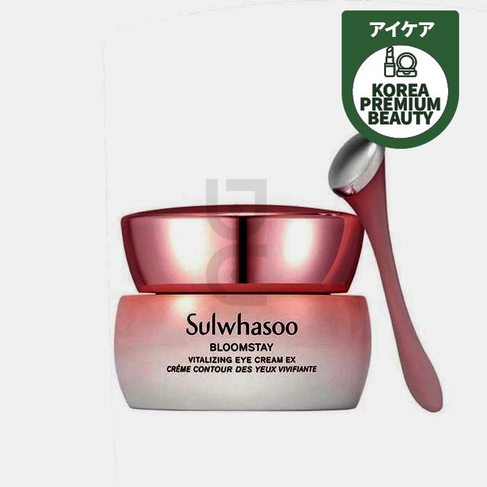 ソルリンアイクリーム20ml