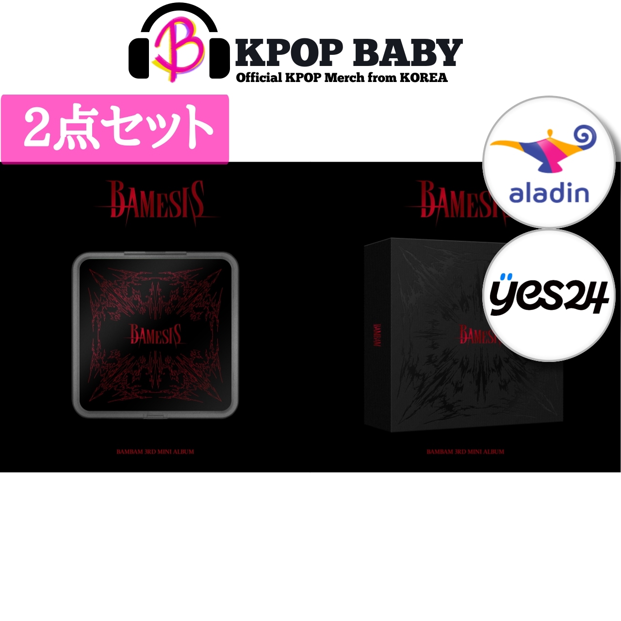 【Online 特典 / 2点セット】 BamBam - 3rd Mini Album [BAMESIS]