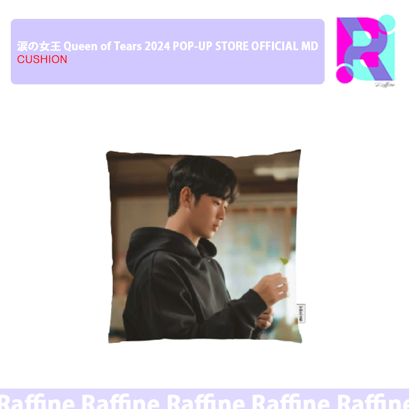【CUSHION】 涙の女王 Queen of Tears 2024 POP-UP STORE OFFICIAL MD