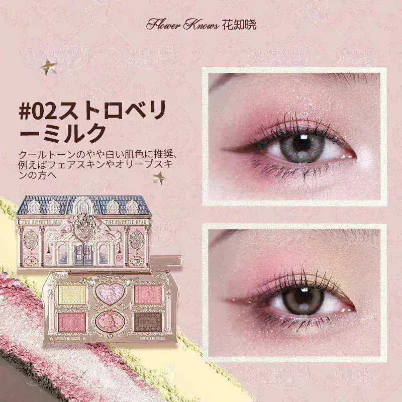 Qoo10] FLOWER KNOWS 【2026夏の新作発売 公式正規品】騎士 : ポイント