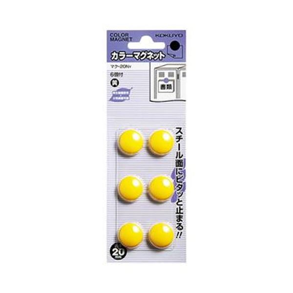 （まとめ）コクヨ カラーマグネットφ20×5.5mm 黄 マク-20NY 1セット（60個：6個×10パック）(×10セット)
