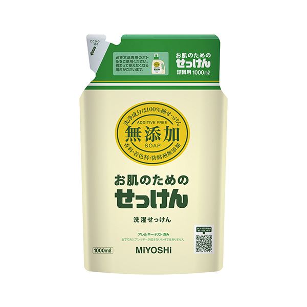 （まとめ）ミヨシ石鹸無添加お肌のための洗濯用液体せっけん 詰替 ピロー 1L 1個(×10セット)