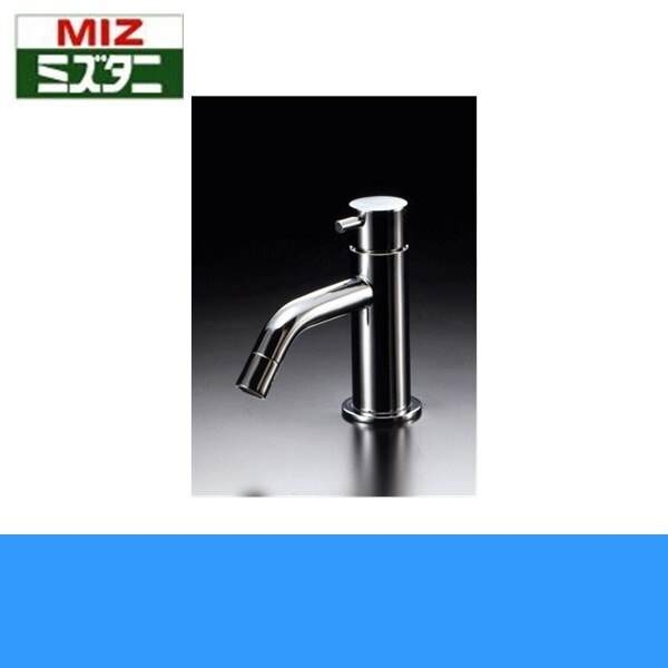 ML050シングルレバー立水栓[]