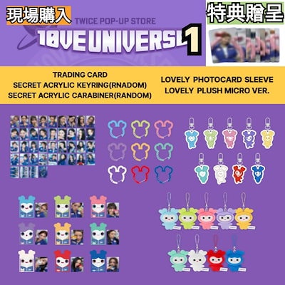 Qoo10] JYP Entertainment [現場購入] 2025 TWICE FA : KPOP