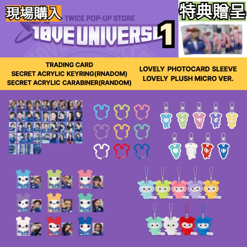 Qoo10] JYP Entertainment [現場購入] 2025 TWICE FA : KPOP