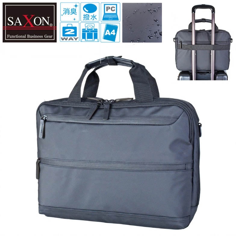 ビジネスバッグ A4 ショルダーバッグ 2Way メンズ レディース ブランド SAXON 5242 軽量 撥水 防滴 防汚 パソコンバッグ ノートPC 対応 キャリーオン 通勤 通学 就活