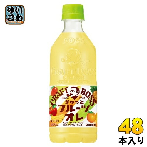サントリー クラフトボス ぎゅっとフルーツオレ 500ml ペットボトル 48本 (24本入×2 まとめ買い) 果汁飲料 boss 自販機投入可能