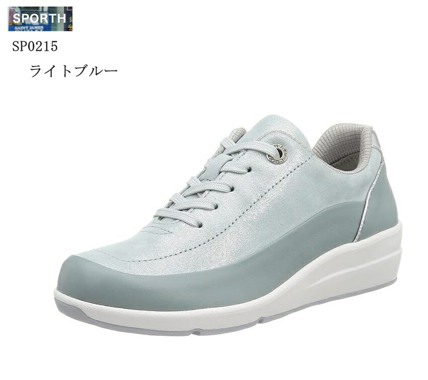 (ムーンスター)MoonStar (スポルス)SPORTH SP0215 カジュアルコンフォートスニーカー レディス サイドファスナー 撥水加工 本革 インソールのクッションが足裏のアーチをサポート
