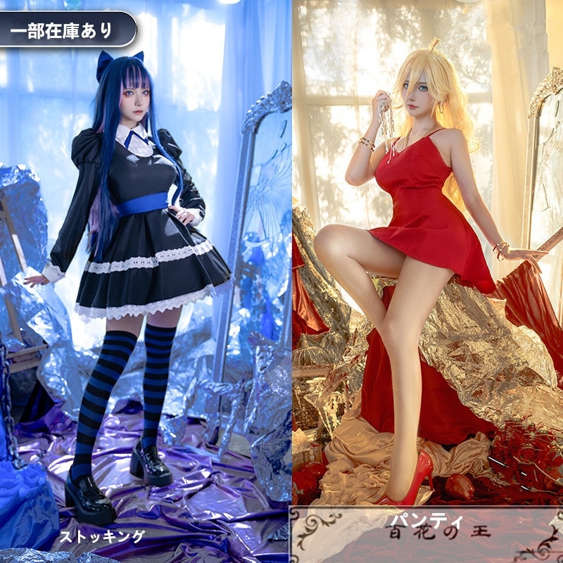 在庫品 パンティ&ストッキングwithガーターベルト パンティ ストッキング コスプレ衣装 コスチューム ハロウィン 仮装 変装 4,699円