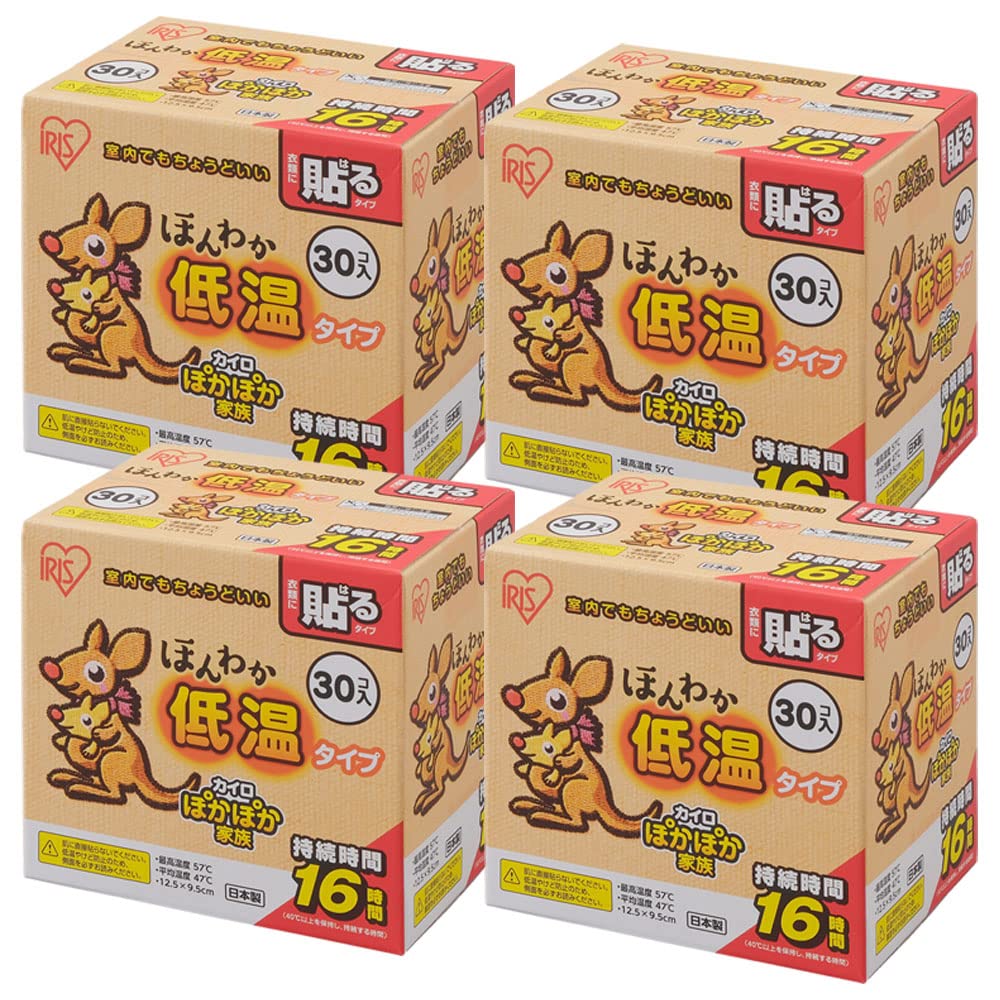 アイリスオーヤマ カイロ 日本製 ほんわか 貼る 低温カイロ 120枚(30枚×4セット)