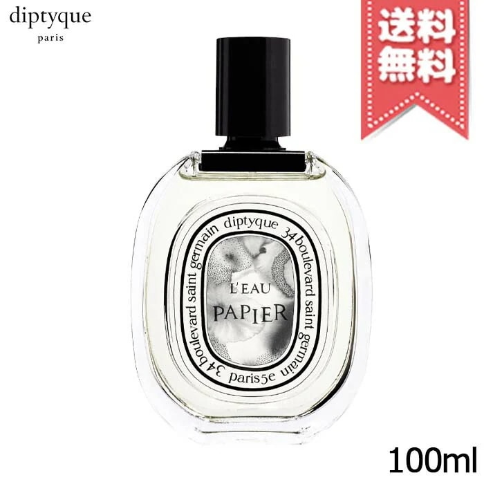 【宅配便送料無料】diptyque ディプティック オードトワレ ローパピエ 100ml
