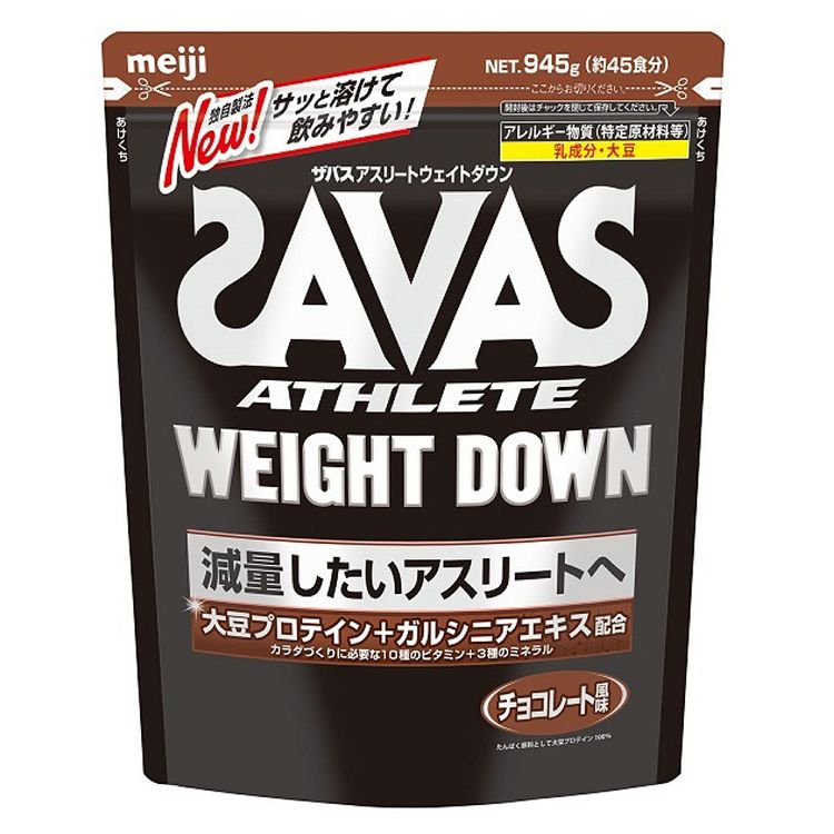 即納大特価】 【1食】ザバス アスリート ウェイトダウン チョコレート風味 45食分 ザバス (D) プロテイン配合 -  www.finistereman.fr