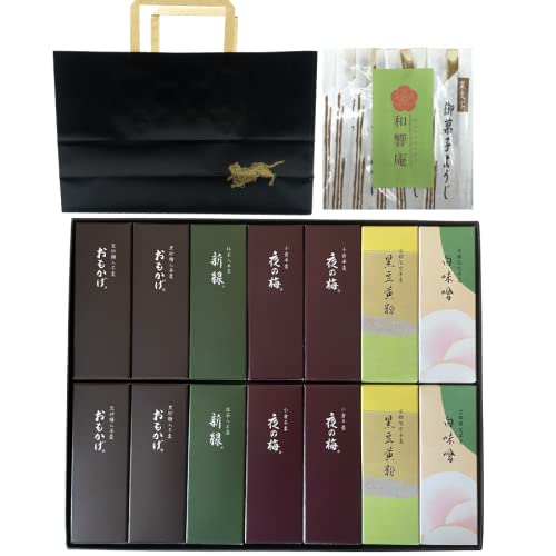 ギフト とらや 小形羊羹 14本入 京都限定 京都 お菓子 お土産 ギフト用 詰合せ 和響庵厳選 黒文字付き 進物用 虎屋の梱包済み お渡し用の袋付