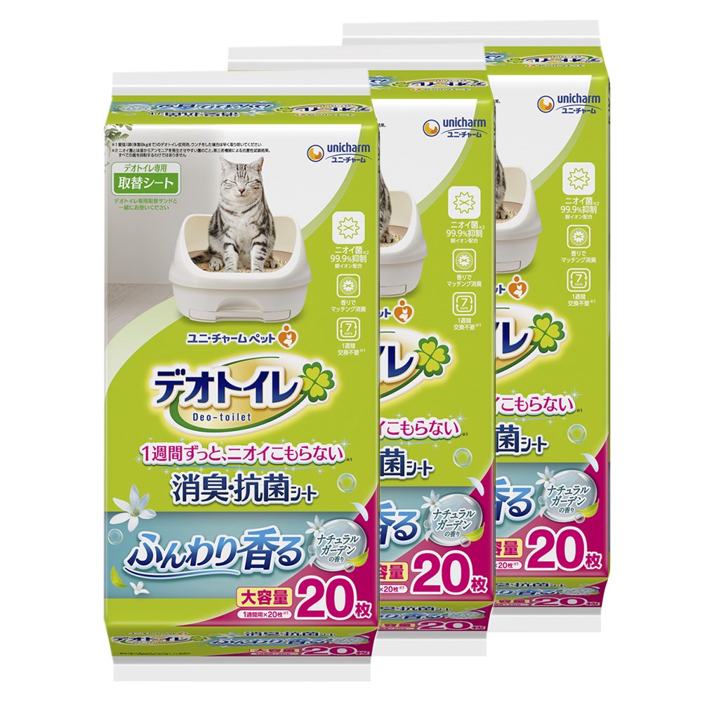 シート　ふんわり香る消臭・抗菌シート　ナチュラルガーデンの香り　大容量　２０枚入X３袋　ＣＲＣ30―11―40―10―00 5,641円