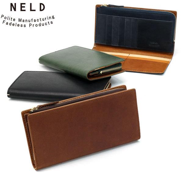 EN 着脱式長財布 かぶせ 小銭入れ スリム 本革 ファスナー 大人 AN202