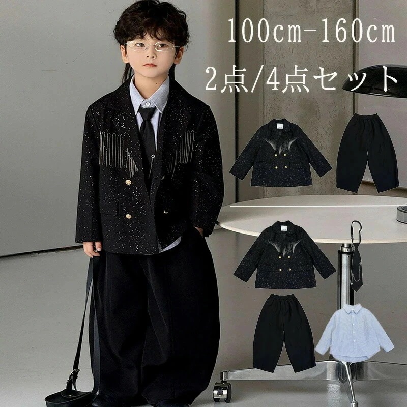 子供スーツ フォーマルスーツ 2点 4点セット 男の子スーツ 男の子 ピアノ発表会 フォーマル キッズスーツ 子供フォーマル ベビースーツ おしゃれ 可愛い 紳士服 司会者 礼服 タキシード 七五三
