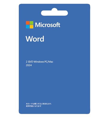 Word 2024