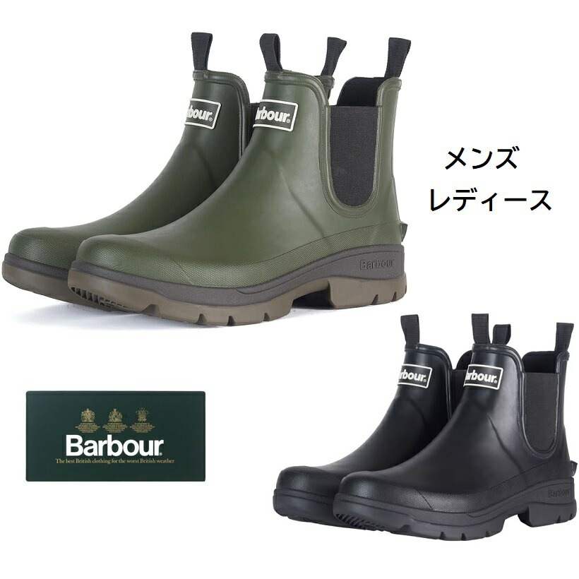 Barbour バブアー レインシューズ アウトドアシューズサイドゴアブーツ Nimbus Wellingtons Boots MRF0028 ビード ラバー レインブーツ ロングブーツ 防水 Ol