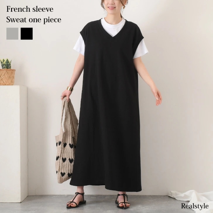 Vネックフレンチスリーブスウェットマキシワンピース レディース 春 夏 秋 ロング丈 高身長 ゆったり 体型カバー リラックス 可愛い おしゃれ 無地 シンプル スエット 楽ちん コット