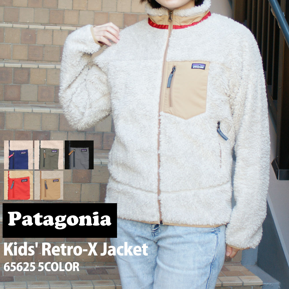 パタゴニア Patagonia Kids Classic Retro-X Jacket クラシック レトロX フリース パイル 65625 228-000173-264