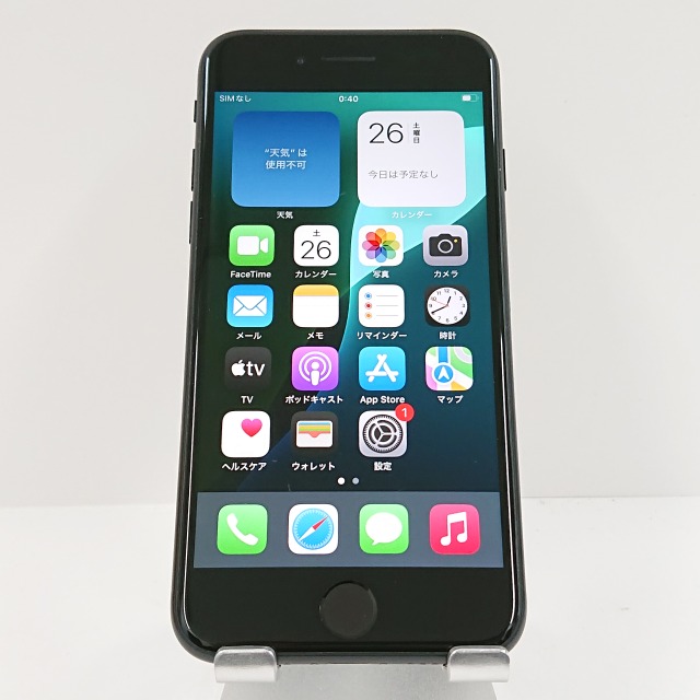 iPhoneSE 第2世代 256GB SIMフリー ブラック 送料無料 本体 c08049 【中古】