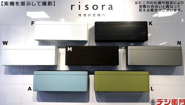 パネル単体販売 ダイキン risora 専用パネル BCF40 適合本体：2018年/2019年/2020年/2021年/2022年発売リソラ