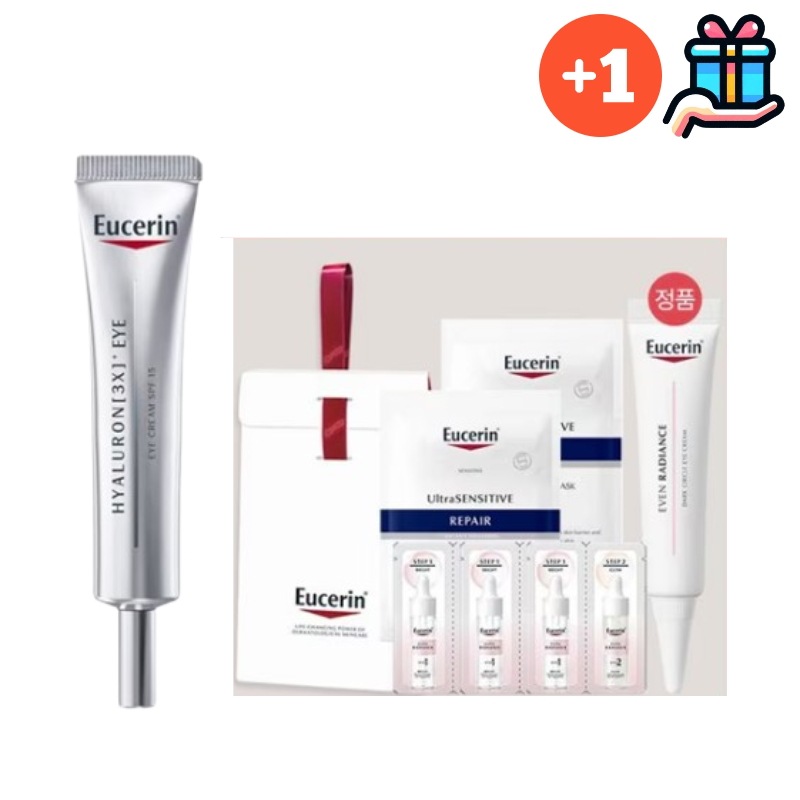 [BEST企画商品] NEW ハイアルロン アイクリーム 15ml [贈呈] イーブン ラディアンス ダークサークル アイクリーム 本品性+デュオアンプル 2ml 3枚+ウルセン マスク 2枚