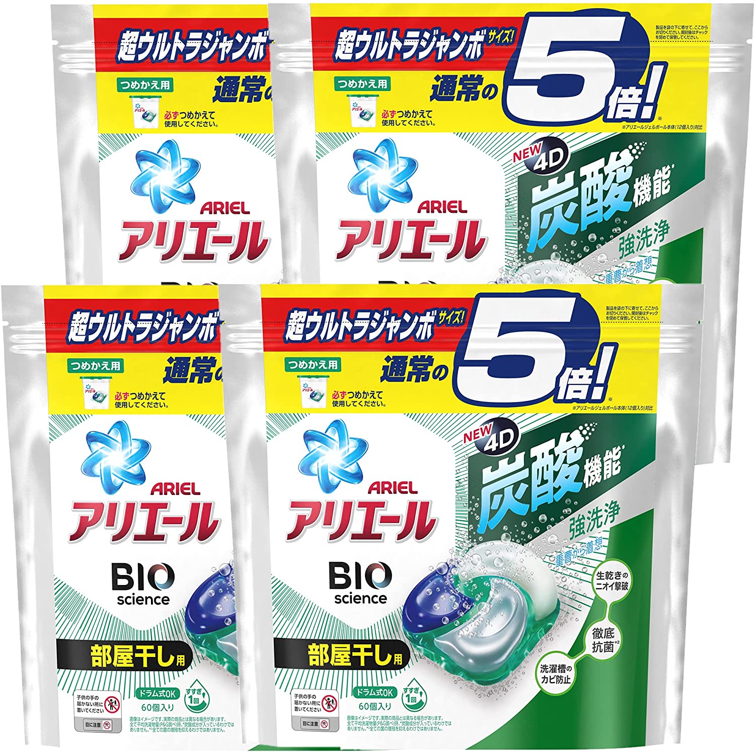 日本最級 ケース販売 アリエール ジェルボール4d 60個4 詰め替え 部屋干しでも爽やかな香り 洗濯洗剤 洗濯洗剤 Www Shred360 Com