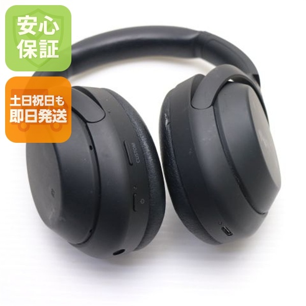 美品 WH-1000XM4 ブラック 中古土日祝発送OK 即日発送　 50