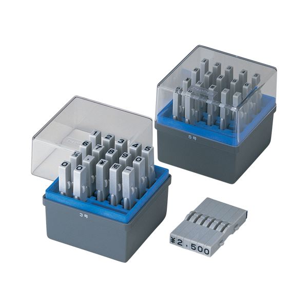 (まとめ) シヤチハタ 柄付ゴム印 連結式 数字(セット) ゴシック体 4号 GRN-4G 1セット (×5セット)