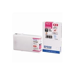 (業務用3セット) EPSON エプソン インクカートリッジ 純正 (ICM90M) マゼンタM 8,350円