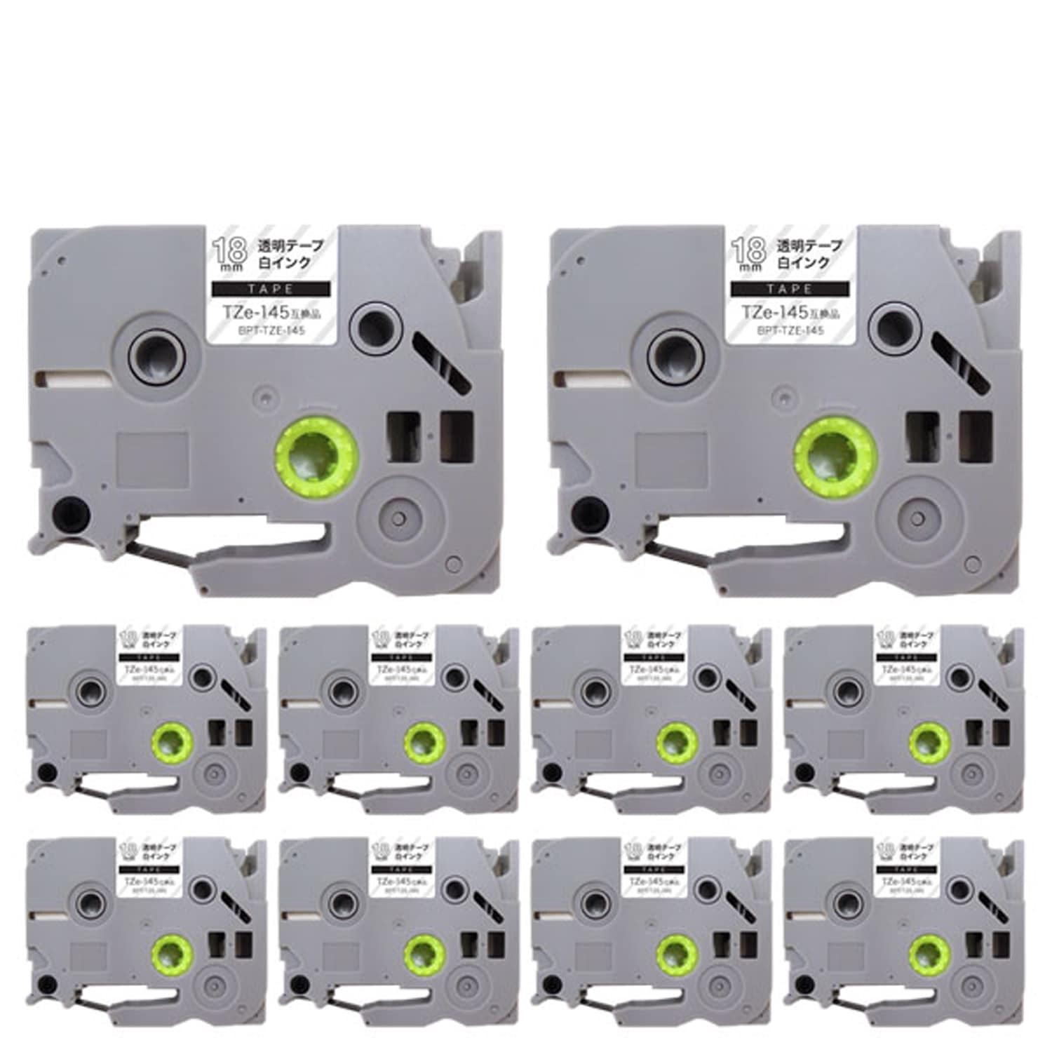 ブラザー用 ピータッチ 互換 テープ TZe-145 ラベルカートリッジ 10個セット ピータッチキューブ対応 18mm／透明テープ／白文字