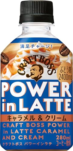 サントリー ボス クラフトボス パワーインラテ キャラメル＆クリーム エネルギーチャージ コーヒー BOSS 小容量 280ml24本