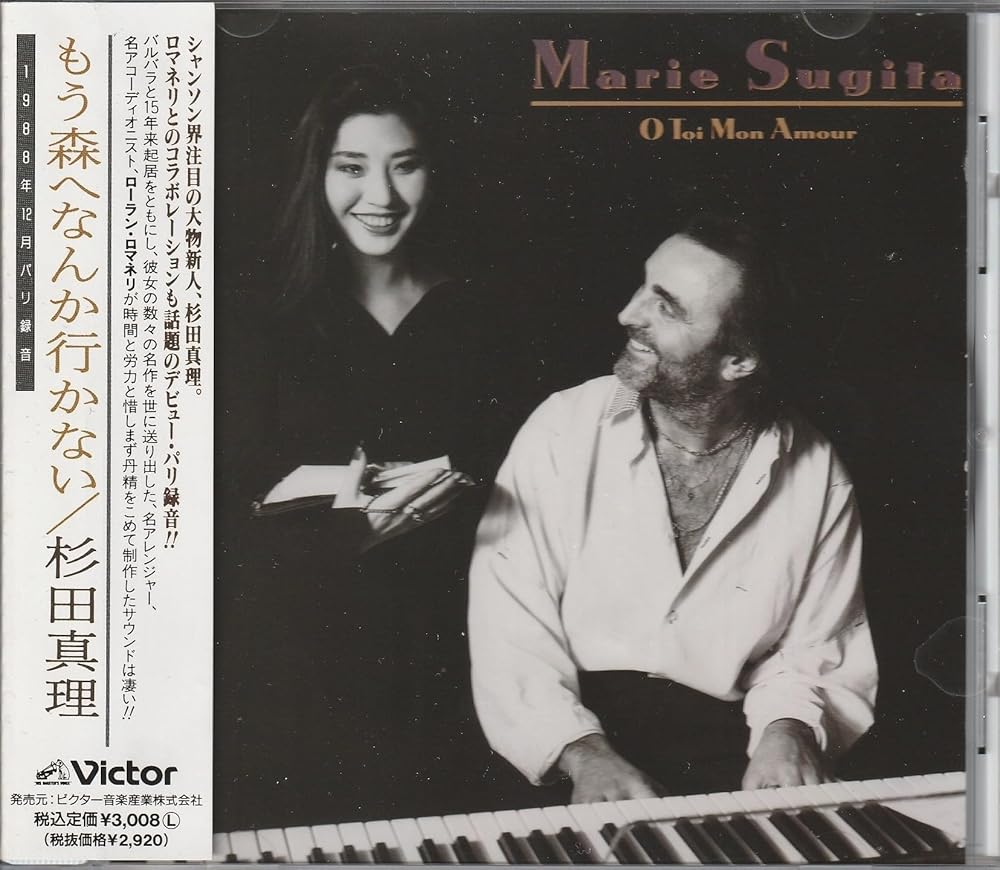 もう森へなんか行かない