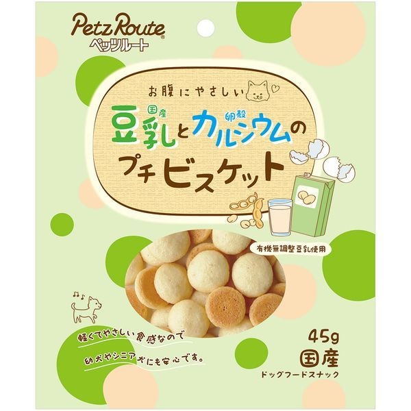 �����v�`�r�X�P�b�g 45g