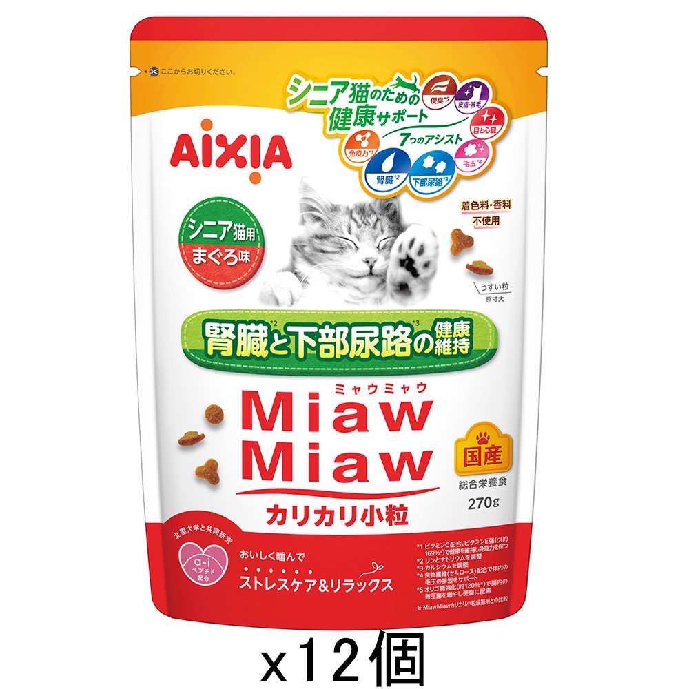 キャットフード　アイシア　カリカリ小粒　シニア猫用　まぐろ味　２７０ｇX１２　ＣＲＣ35―15―04―20―00