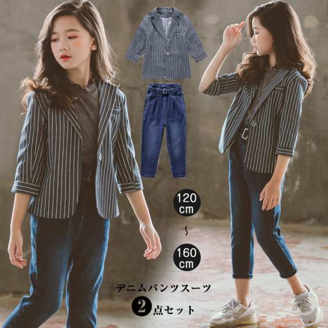 【大好評！最安値挑戦!】2点セット 卒業式 スーツ 女の子 卒服 卒業式 パンツスーツ 女の子 ガールズ 小学生 中学生