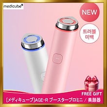 [韓国正規品][新商品]AGE-R ブースタープロミニ /韓国人気 美容美顔器/美顔機/美顔器 ems/美顔