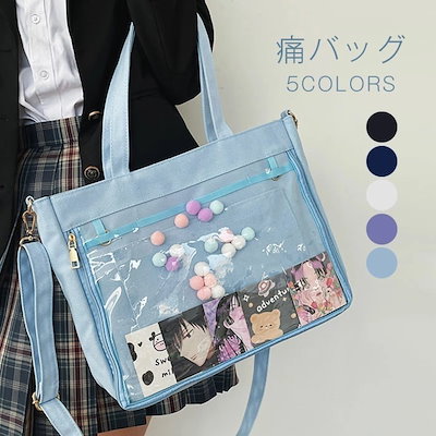 Qoo10] 【急速出荷】痛バッグ ショルダーバッグ